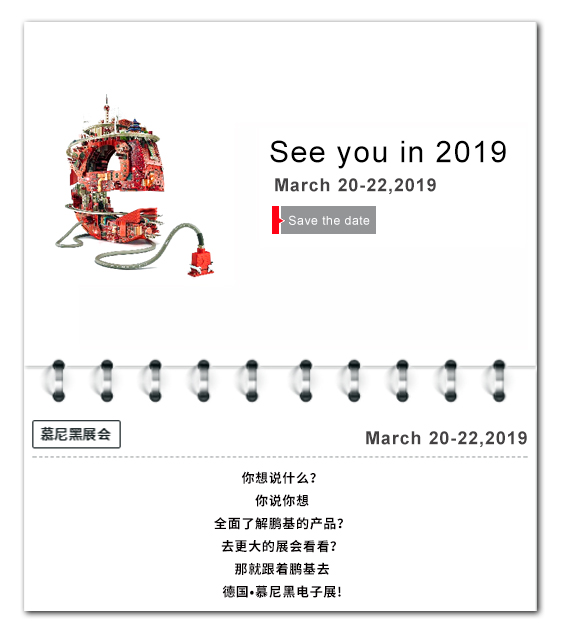 什么是連接器，什么是連接器端子？
