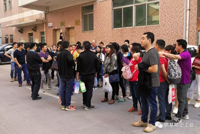 鵬基精密開展“縱情山水團(tuán)隊(duì)之旅”