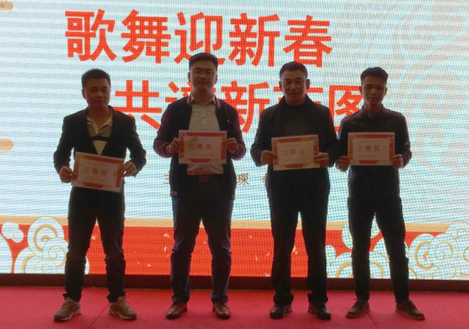相聚鵬基，歌舞迎新春 共譜新藍(lán)圖！