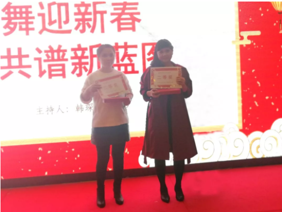 相聚鵬基，歌舞迎新春 共譜新藍(lán)圖！