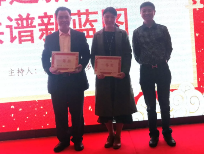 相聚鵬基，歌舞迎新春 共譜新藍(lán)圖！