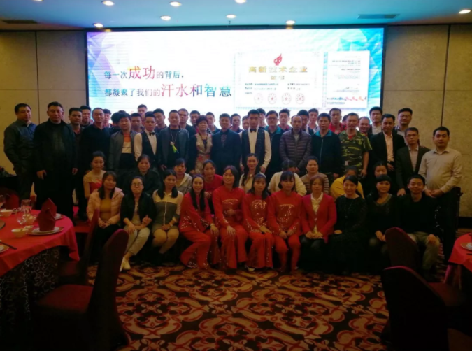 相聚鵬基，歌舞迎新春 共譜新藍(lán)圖！