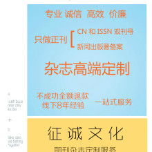 鄭州市中原區(qū)征誠(chéng)企業(yè)管理咨詢策劃工作室供應(yīng)產(chǎn)品與服務(wù)