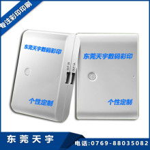 東莞市寮步天宇辦公設備經營店 專業供應高品質移動電源，助力辦公與生活高效續航