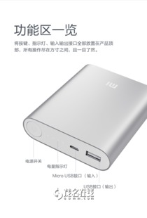 廠價直銷移動電源 為何成為市場新寵？
