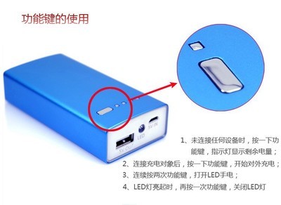 深圳市凱諾飛電子科技 5600mAh金屬移動電源批發圖片鑒賞與產品解析