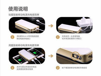 愛國者PA129移動電源評測 16000毫安大容量，雙USB輸出為智能手機續航保駕護航